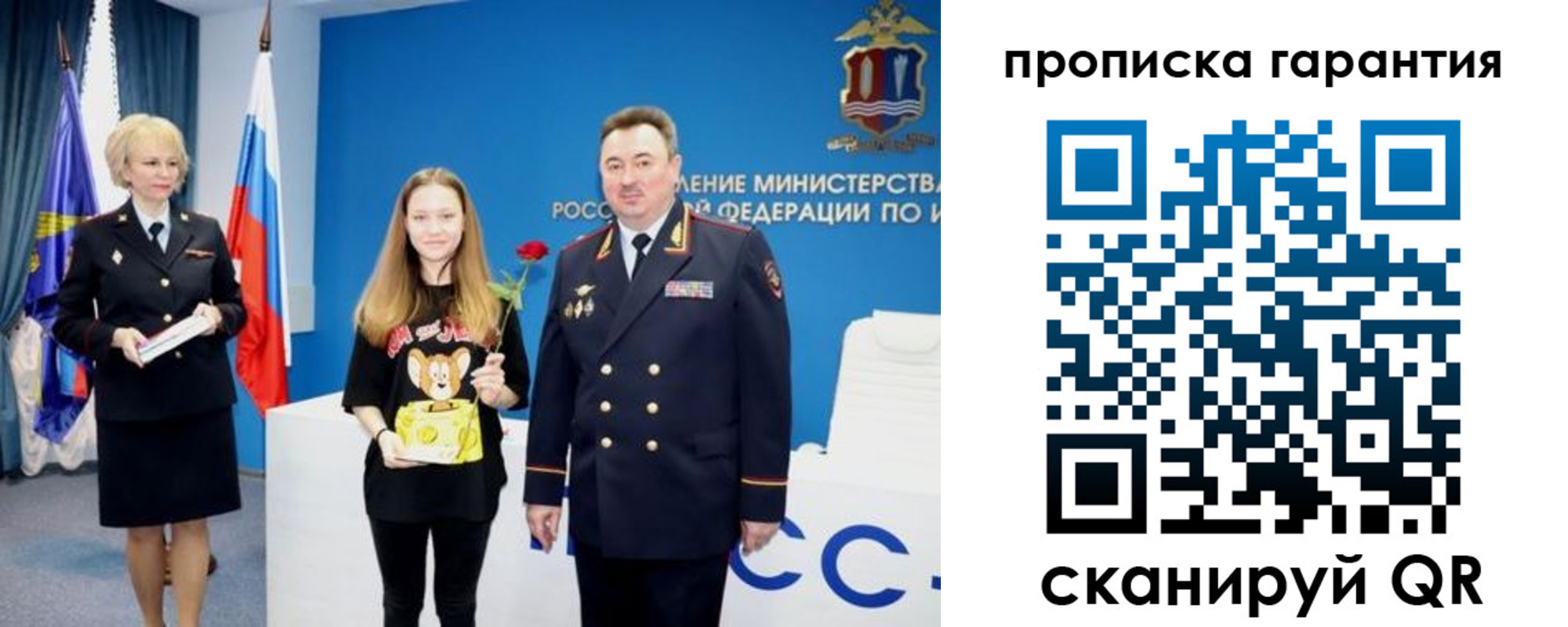 прописка в квартире в Камышлове