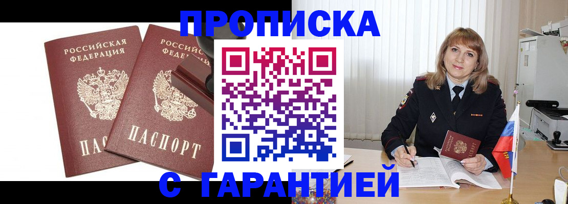 прописка поиск в Камышлове