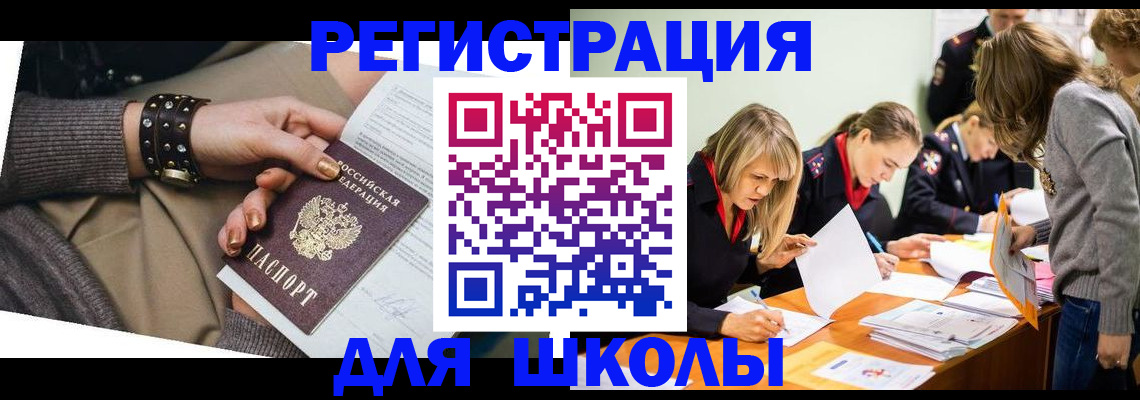 прописка от собственника в Камышлове